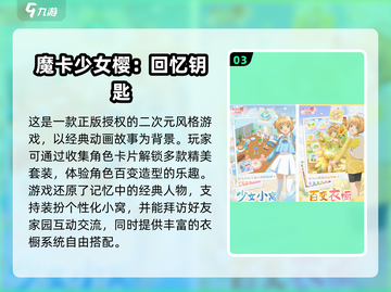 免费下载！2025超🔥朵拉游戏推荐🎉截图4