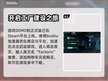 异星工厂⚡高效下载方式大公开！📌截图3
