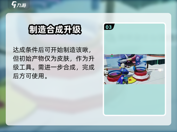 🔥《创造吧》戴夫啾神隐藏位置！🎮截图4