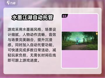 剑侠情缘零🔥上线时间曝光，公测倒计时！截图4