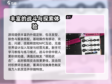 异环手游🔥新手必看！开局玩法全揭秘🎉截图2