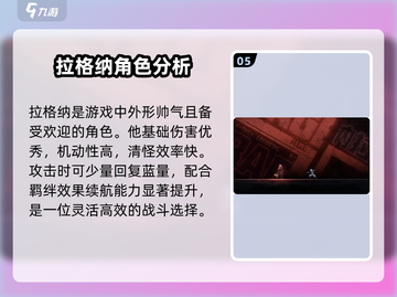 苍翼混沌效应原型体🔥这样选才最强💥截图6