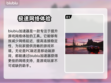 地平线4加载闪退🔥解决办法来了！📌截图2