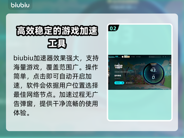 造作海岛下载慢？提速秘籍来了！🚀🎉截图3
