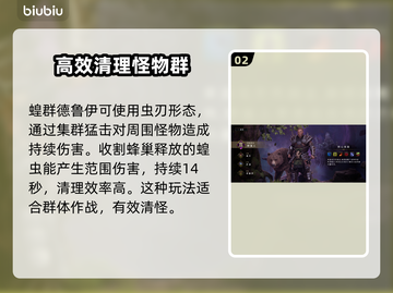 最后纪元无光打法🔥超简单过关攻略！🎮截图3