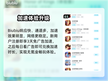 🎮王者荣耀闪退？一招解决进不去问题！截图4