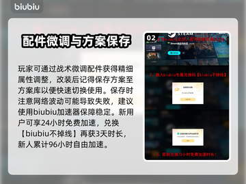 三角洲行动🔥改枪台玩法大全，轻松制胜⚡截图3