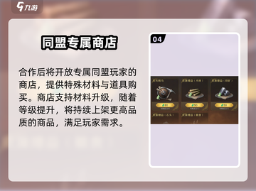 指环王纷争🔥伙伴系统玩法全揭秘！新手必看👇截图5