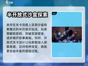 修普诺斯🔥新手必看！轻松上手攻略💎截图6