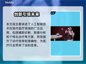 永劫无间×P5R联动！ Persona5联动内容大曝光💥截图9