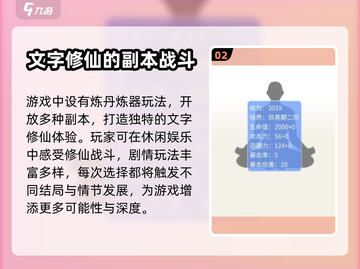 剑心之誓🔥超好玩！沉浸式体验不容错过！截图3