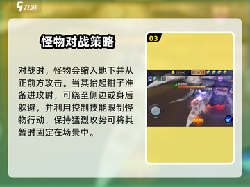 奥特曼传奇英雄2🔥击败加坦杰厄必备技巧！截图4
