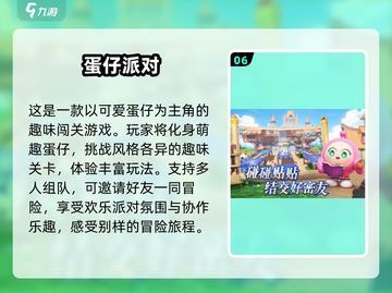 2025女生最爱可爱手游🔥前十排名🌟截图7