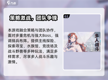 《吟游战记》公测时间曝光！🎉🎮截图3