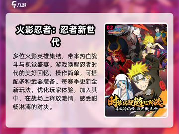 2024超🔥国际游戏推荐🎉📌截图3