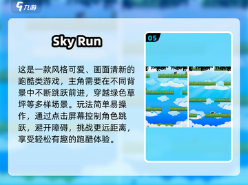 🔥2025最火横版跑酷手游大公开！🎮截图7