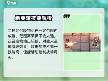 明日方舟：莱伊强度爆表，秒杀boss不在话下🔥截图3