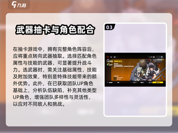 绝区零💥抽卡爆率大揭秘！新手必看🚀截图4
