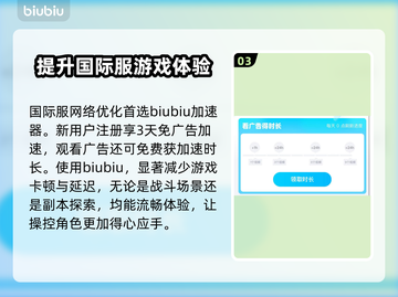 胜利女神:Nikke爱丽丝介绍来啦！✨新手必看🔥截图4