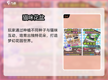 🔥2025亲子手游TOP榜！游戏代入感爆棚🎮截图5