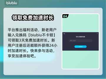 英雄无敌3🔥闪退解决+加速软件分享🎉截图5
