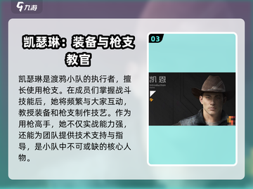 黎明觉醒⚡NPC人物大揭秘！游戏必备🔥截图4