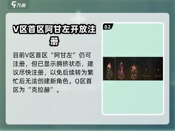 🔥DNF手游一区还能进？速看！🎮💥截图3