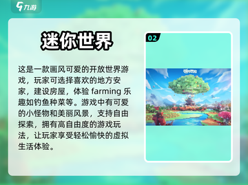 🔥超有趣！五款沙盘经营游戏推荐🎮截图3