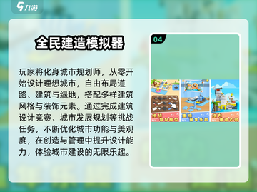 🏠2025最火装修游戏🔥玩到停不下来！截图5