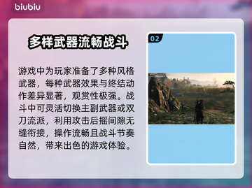 浪人崛起🔥超好玩！详细玩法揭秘🎉截图3