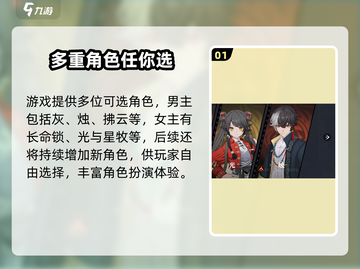 《归龙潮》🔥男女主名字曝光！角色介绍不容错过✨截图2