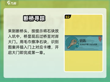 🎮《阿姐鼓2明王咒》新手必看！秒变大神秘籍🔥截图3