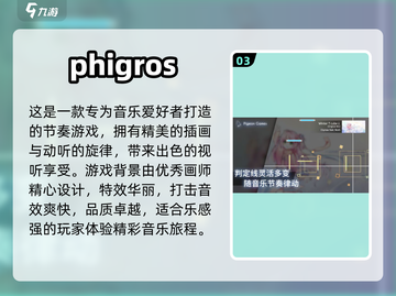 音游爱好者必看！🔥经典街机音游合集🎉截图4