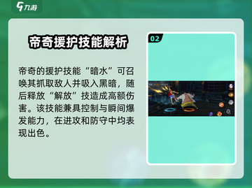 航海王壮志雄心🔥黑胡子技能超详解！截图3