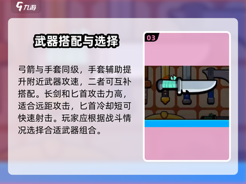 花园特工队🔥弓箭超好用！级别超高⚡玩过都说强！截图4