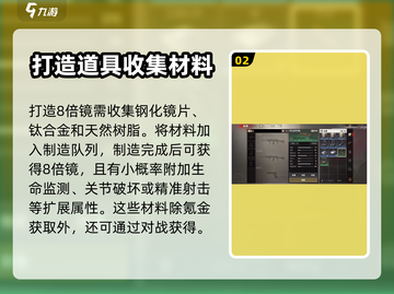 超凡先锋平民配件获取秘籍💥游戏党必看！截图3