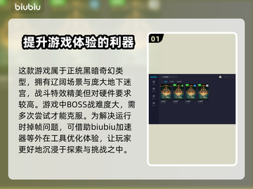 艾尔登法环掉帧？这样设置秒解决！🚀🔥截图2