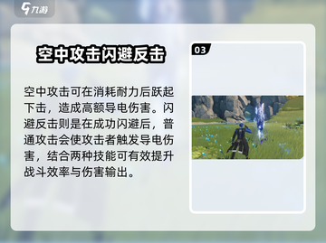 鸣潮🔥渊武属性大起底！游戏党必看攻略📖截图4