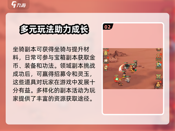 英雄联盟:小小英雄坐骑获取方法大公开🔥截图3