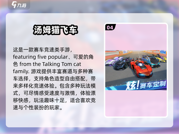 🔥2025高人气F1赛车手游推荐，极速狂飙体验！🏎截图5