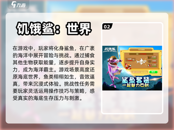 🔥2023高人气单机RPG手游排行榜✨截图3