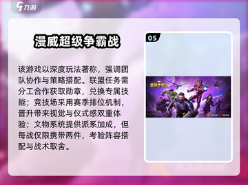 🎮2025蜘蛛侠游戏下载全攻略！🔥截图6