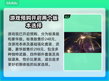 明末渊虚之羽上线时间🔥PC玩家必看🎮截图3