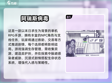 🔥2025单机RPG手游TOP榜💥🎮截图2