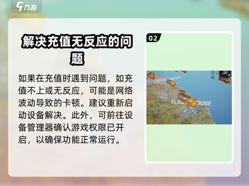 远光84充值秘籍💥，玩家必看！游戏大佬都在用✨截图3