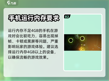 苍翼混沌效应📖最低配置要求分享！💥截图3