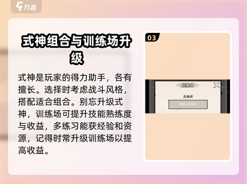 忍者时刻🎉最新暗号兑换码分享，快来领取你的奖励！截图4