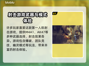 🎮CF掉帧严重？秒变丝滑操作！💥截图2