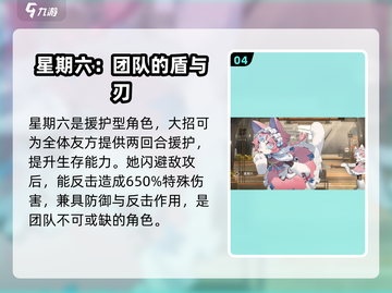 新月同行🔥大招全揭秘💥游戏党必看！截图5