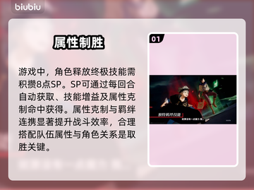 【黑色四叶草】魔法帝最强阵容🔥截图2